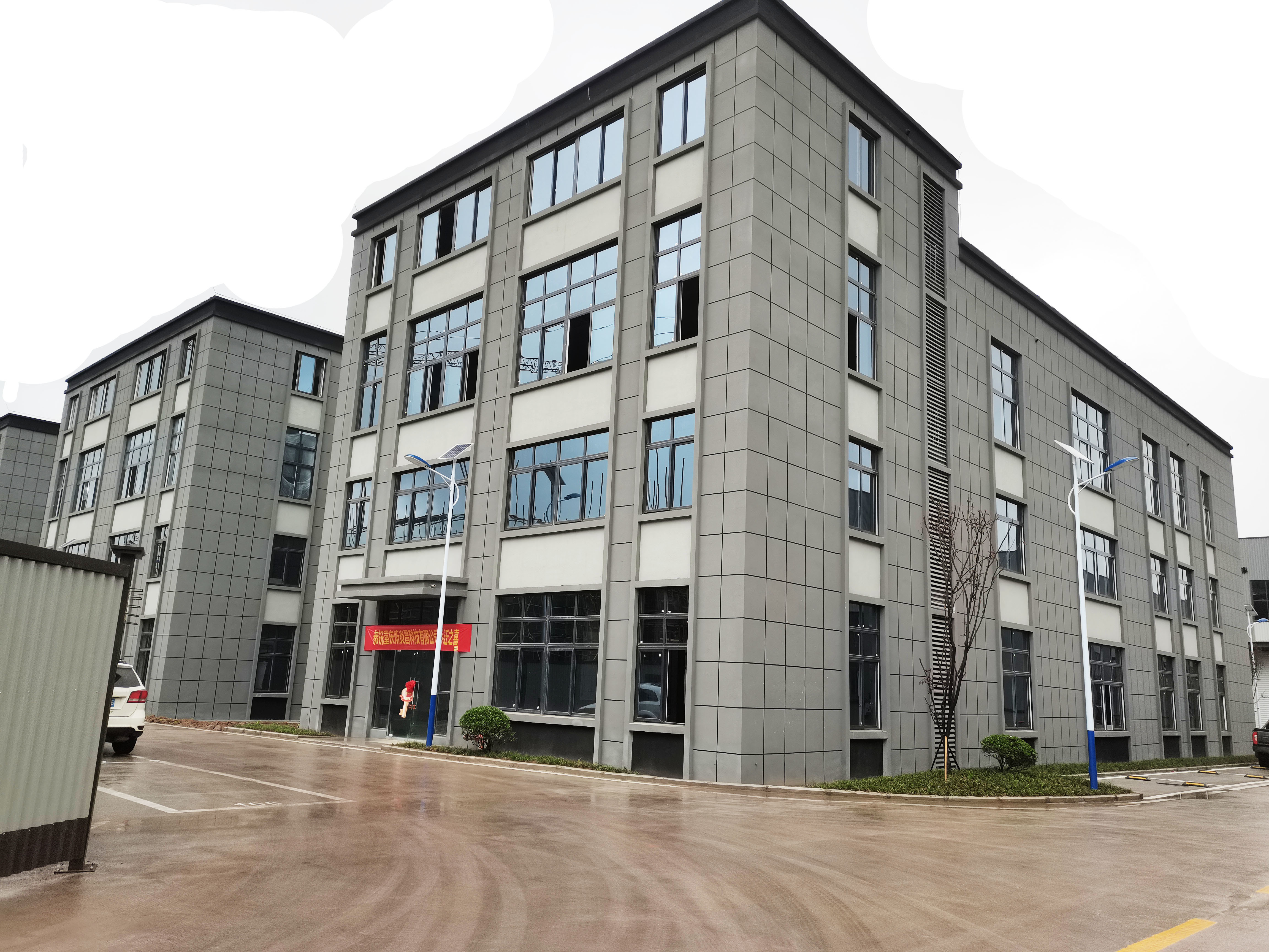 CHINA Chongqing Haodong Technology Co., Ltd. Unternehmensprofil