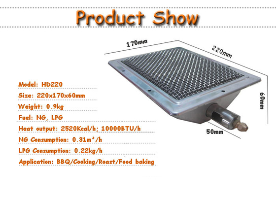 Infrarot-BBQ-Grills Keramik-Rotisserie-Brenner Aluminium-Gasbrenner LPG